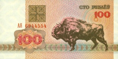 BELARUS █ bancnota █ 100 Rublei █ 1992 █ P-8 █ UNC █ necirculata foto