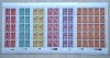 TIMBRE ROM&Acirc;NIA LP1268/1991 C.M. DE ATLETISM TOKYO- Set de 6 coli -MNH, Nestampilat