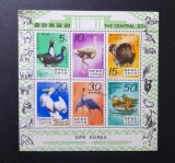 Coreea de Nord (DPRK) 1979 Grădina Zoologică Centrală Păsări Bloc / Mini-Coală 6v Neștampilat - A90