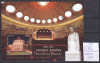 2013 Ateneul Roman 125 ani de la inagurare, LP1969, Bl.552, MNH, Arhitectura, Nestampilat