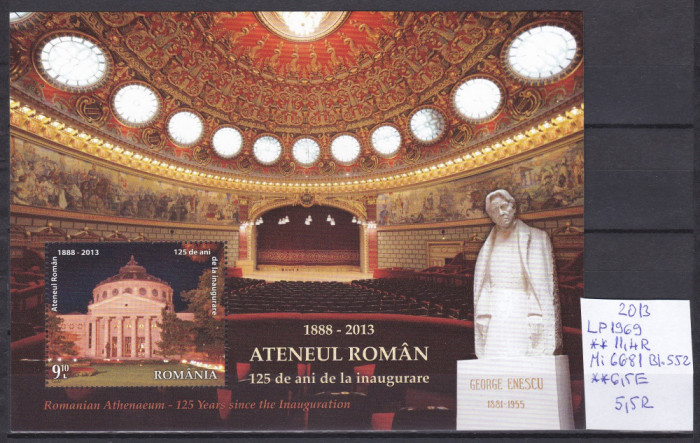 2013 Ateneul Roman 125 ani de la inagurare, LP1969, Bl.552, MNH