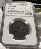10 Bani 1867 Watt &amp; Co, Romania, NGC AU Details Cleaned