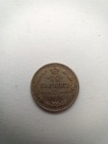Moneda 10 Copeici 1916 XF+ Rusia . Argint