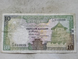 SRI LANKA-10 RUPEES 1987