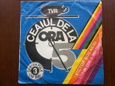 victor socaciu ceaiul de la ora 5 TVR disc single 7" vinyl muzica folk pop rock electrecord CS 243 VG+