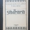 Sadhana. Calea desăv&acirc;rșirii - Rabindranath Tagore