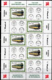 AUSTRIA 2003, Transport feroviar, serie neuzata, MNH, Transporturi, Nestampilat