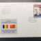 Rom&acirc;nia FDC Prima expoziție filatelica 1980 unc