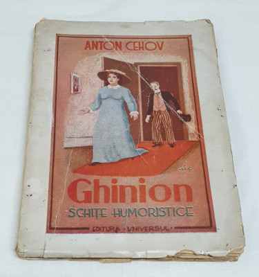 Carte veche de colectie anul 1945 - GHINION - Schite umoristice de Anton Cehov foto