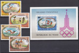 DB1 Ciad Tchad Pre Olimpiada Moscova 1979 4 v. + SS MNH, Nestampilat