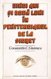 Constantin C. Giurescu, Lia Ioana Ciplea - Cinci ani si doua luni in