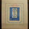 Timbre 1959 - 10 ani de comerţ filatelic de stat, hartie alba, colita MNH