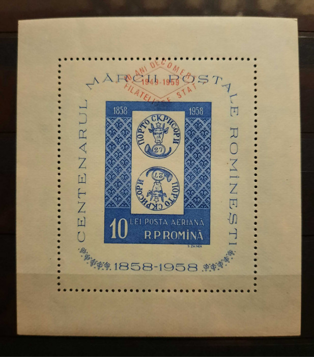 Timbre 1959 - 10 ani de comerţ filatelic de stat, hartie alba, colita MNH