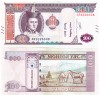 Mongolia 100 Tugrik 2020 P-73 UNC Bancnota Asiatica