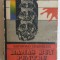 (C470) RAYMOND CHANDLER - RAMAS BUN PENTRU VECIE