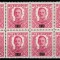 Romania 1918, Ocupația austriacă, MICHEL XII, bloc de 8, MNH LUX! RARITATE!