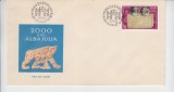 C12 - FDC Romania - 2000 ani de existenta a orasului Alba Iulia - LP882 - 1975