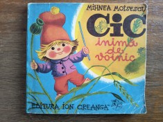CIC inima de voinic - Mihnea Moisescu , 1975 / R7P2S