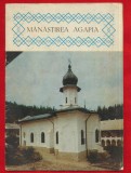 &quot;Manastirea Agapia&quot; 1971