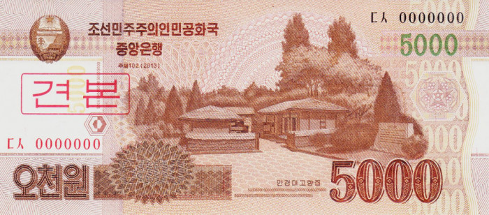 Bancnota Coreea de Nord 5.000 Won 2013 - P67s UNC SPECIMEN