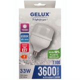 Bec ECOLED 33W lumina rece T100 E27 6500K GL-LEDTI0033 CNN50029