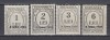 ROMANIA 1930 TAXA DE PLATA SUPRATIPAR 8 IUNIE 1930 SERIE SARNIERA, Nestampilat