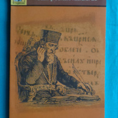Samuil Micu – Poezii si scrieri religioase ( antologie )