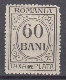 ROMANIA 1920/1922 TAXE DE PLATA INSCRIPTIA ROMANIA HARTIE ALBA FARA FILIGRAN EMISIUNEA a V-a EROARE 60 BANI PUNCT NEGRU PE DE STARE MNH