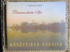 Lumina dintre ape. Manastirea Cernica foto