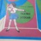 TEATRU SCOLAR Constantin St. Fierascu