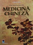 Cumpara ieftin Larousse. Dicționar de medicină chineză - 2005 (A453)