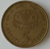 Moneda Macedonia - 5 Denari 1995 - FAO, Europa