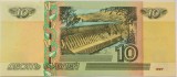 BANCNOTA 10 RUBLE - RUSIA, anul 1997 *cod 510 B = UNC - cu FIR de SIGURANTA!