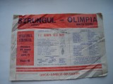 Program Strungul Arad - Olimpia Satu Mare, 29 august 1981
