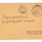 1940 - Plic circulat Targu Secuiesc(Covasna) - Szombathely, stam