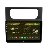 Cumpara ieftin Navigatie Volkswagen Touran (2010-2016), Android 12, E-Octacore 2GB RAM + 32GB ROM, 10.1 Inch - AD-BGE10002+AD-BGRKIT042