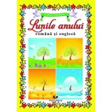 Lunile anului &icirc;n rom&acirc;nă și engleză - Paperback - *** - Pescăruș