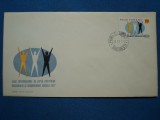 FDC ANUL INTERNATIONAL DE LUPTA IMPOTRIVA RASISMULUI SI DISCRIMINARII RASIALE 1971