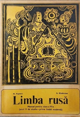 Limba rusa. Manual pentru clasa a VI-a (anul V de studiu - prima limba moderna) - M. Popescu, R. Kinsbruner foto