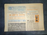 ZIARUL SPORTUL SUPLIMENT FOTBAL CUPA ROMANIEI 13 IUNIE 1986