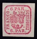 ROMANIA 1862 LP 9 PRINCIPATELE UNITE EMISIUNEA I TIPAR DE MANA 6 PARALE ROSU LIPSA GUMA SARNIERA, Nestampilat
