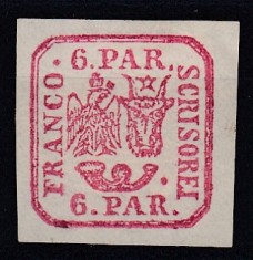 ROMANIA 1862 LP 9 PRINCIPATELE UNITE EMISIUNEA I TIPAR DE MANA 6 PARALE ROSU LIPSA GUMA SARNIERA