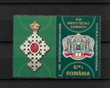 ROMANIA 2010 - 125 ANI BISERICA ORTODOXA AUTOCEFALA, VINIETA 2, MNH - LP 1870d, Nestampilat