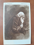 Carte postala ilustrata, Scrisoarea I-a/Eminescu, 1924
