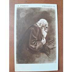 Carte postala ilustrata, Scrisoarea I-a/Eminescu, 1924