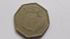 Iraq - 250 fils - 1981, Asia