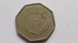 Iraq - 250 fils - 1981