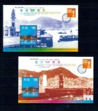 Hong Kong 1997 - Expo filatelic, colite neuzate