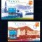 Hong Kong 1997 - Expo filatelic, colite neuzate
