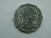 5 Pyas (Aung San) 1966 MYANMAR, Asia